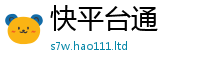 新澳门天天免费精准大全谜语惟7777788888精准新奥马会传
